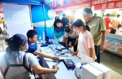 动绿色智能糊口升级