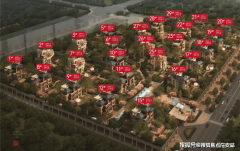 向产权承受人征收的一次性税收（通俗室第％、