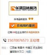 <b>占地面积1000多</b>