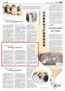 市场监管等部分开展协同核查