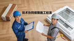 ●让整拆公司“处理方案”而非低价